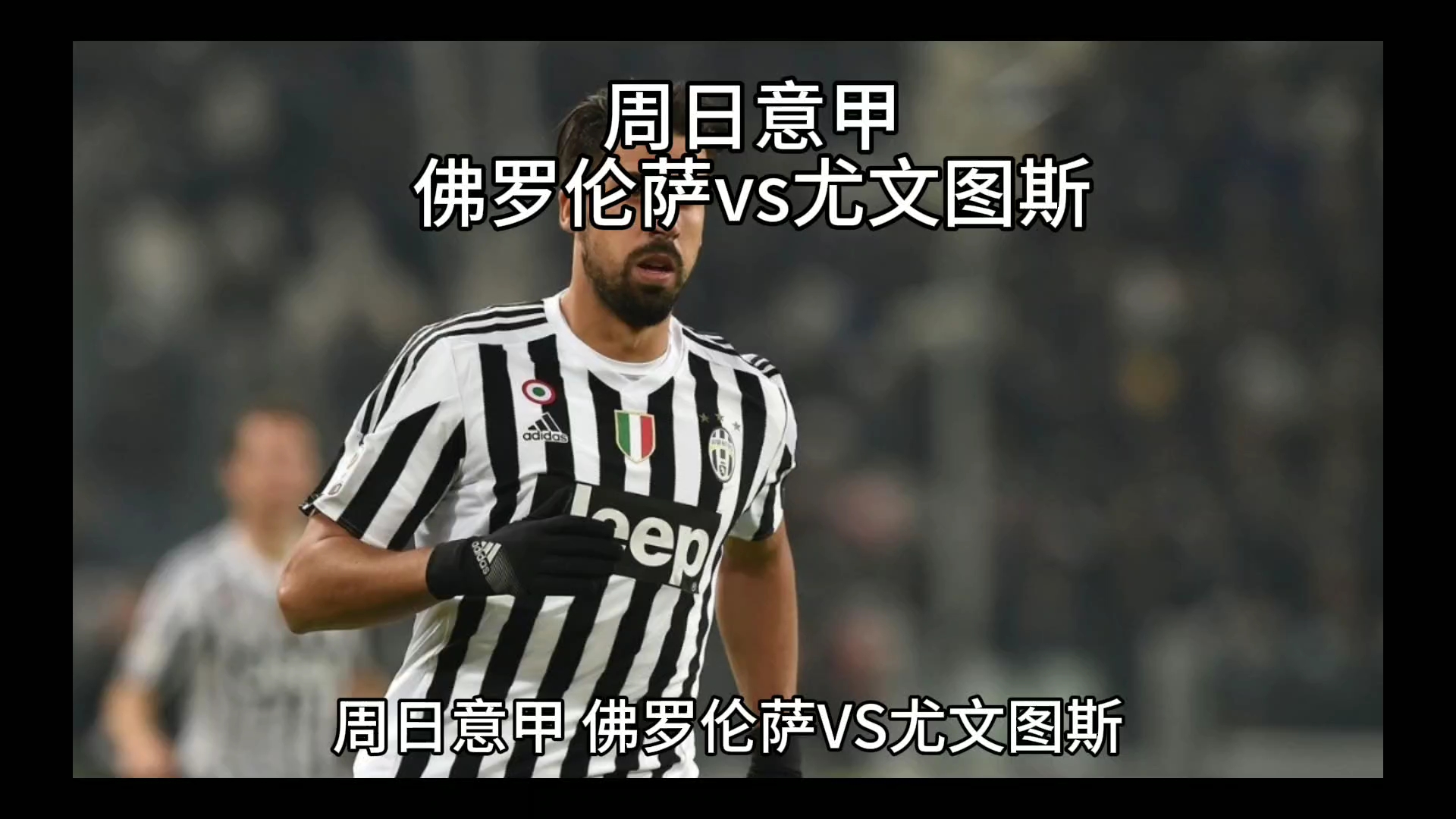 力和决