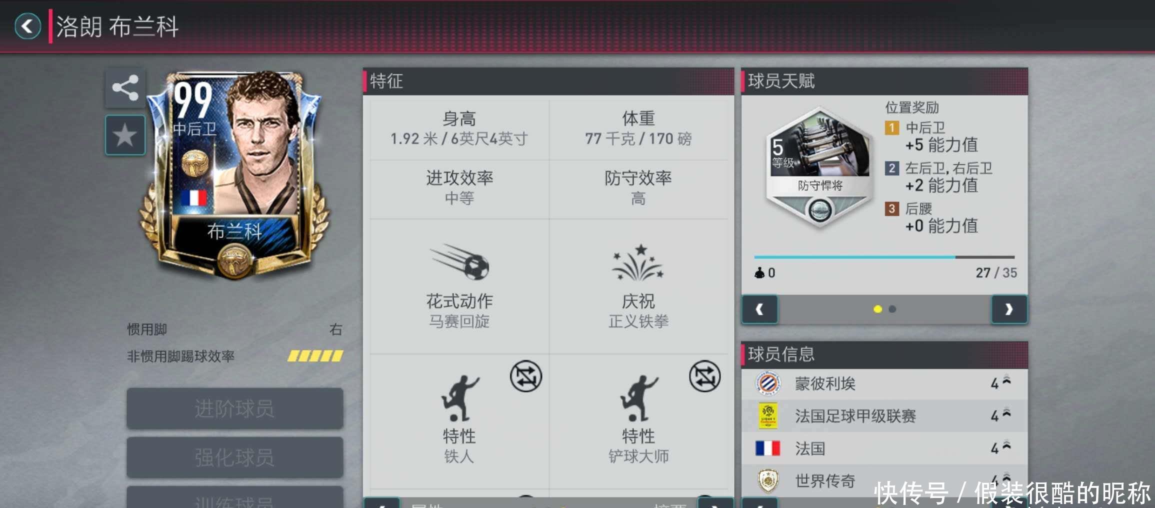 念非强制