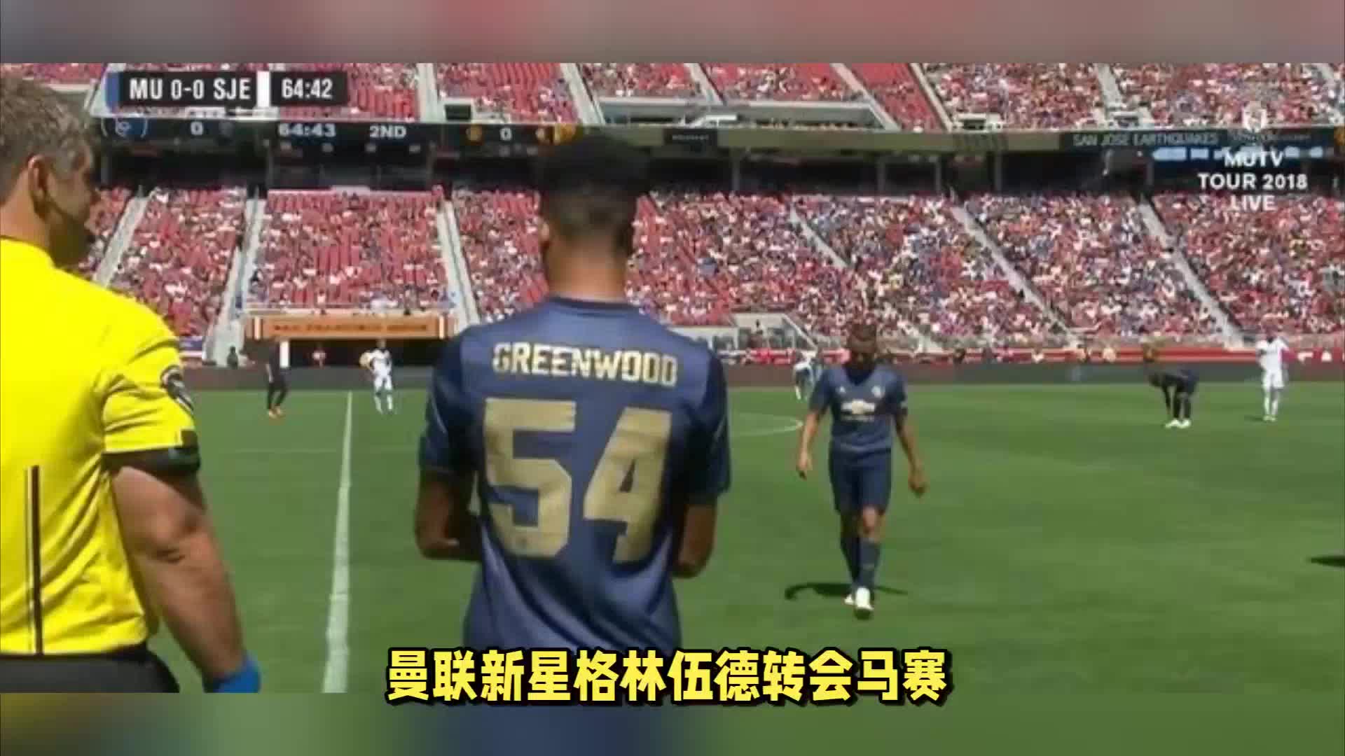 快速倒脚和
