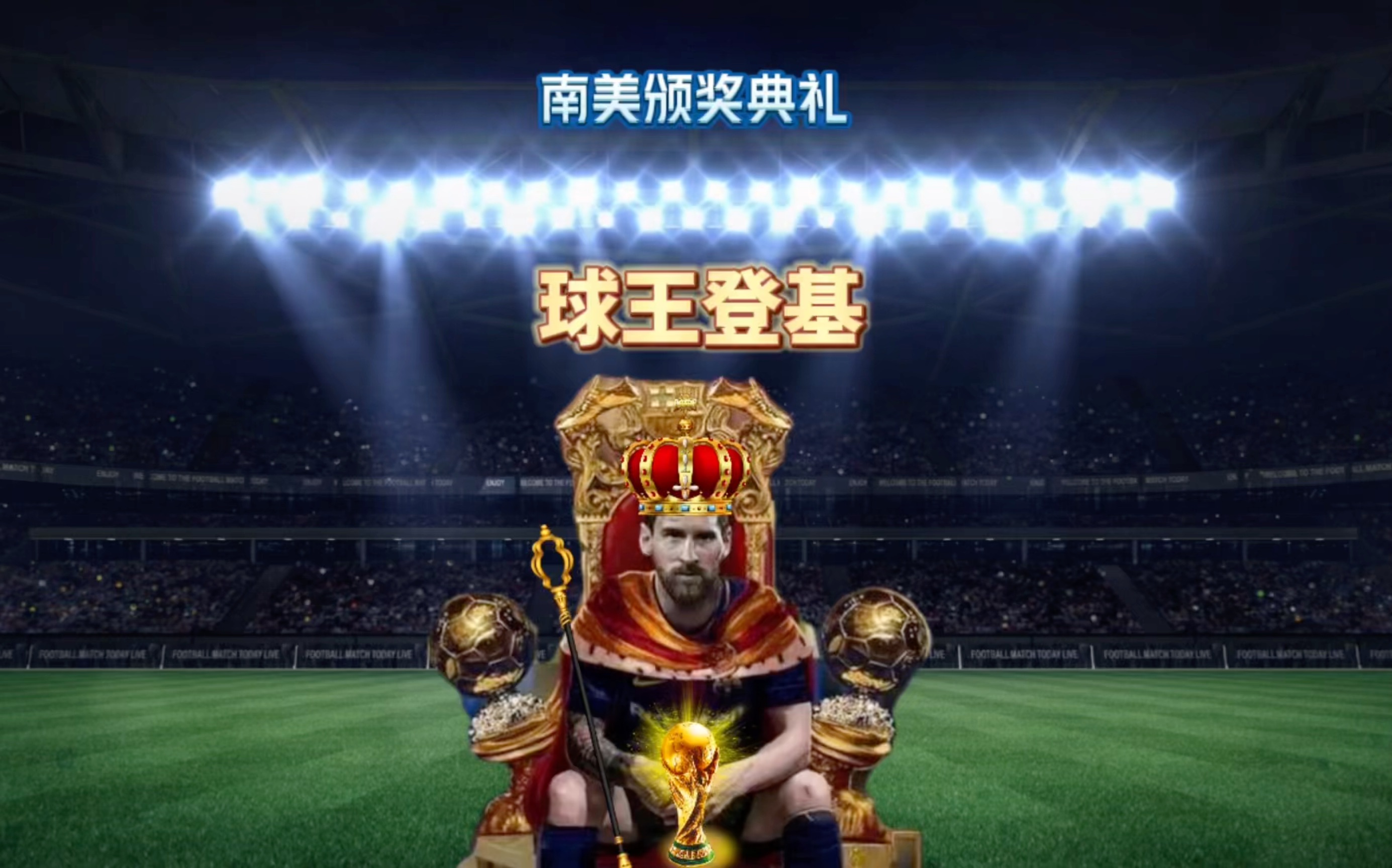 为之动