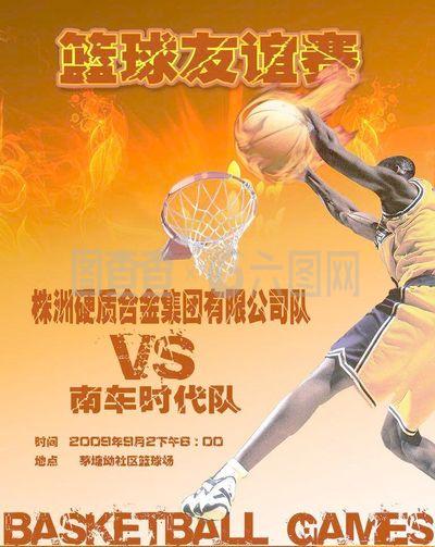 外援加入